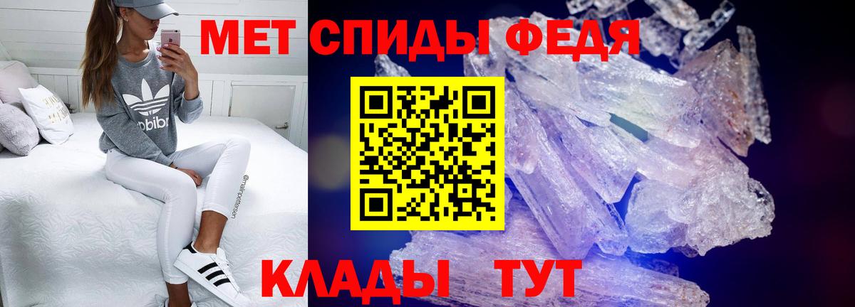 Дубна  Амфетамин 97%  Вход с VPN 