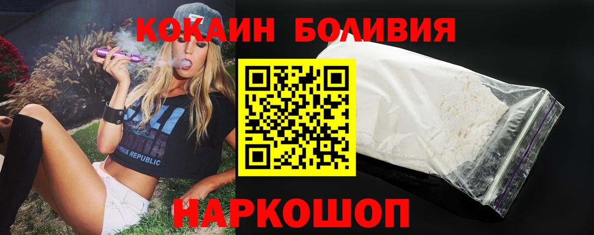 Кокаин Columbia Дубна