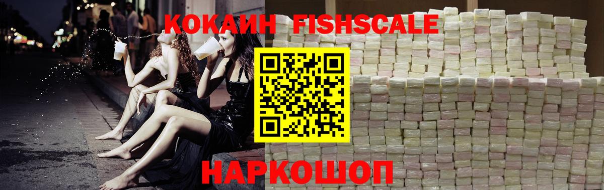 Дубна  Cocaine Columbia  Кокаин  Кокаин VHQ  Вход с VPN 