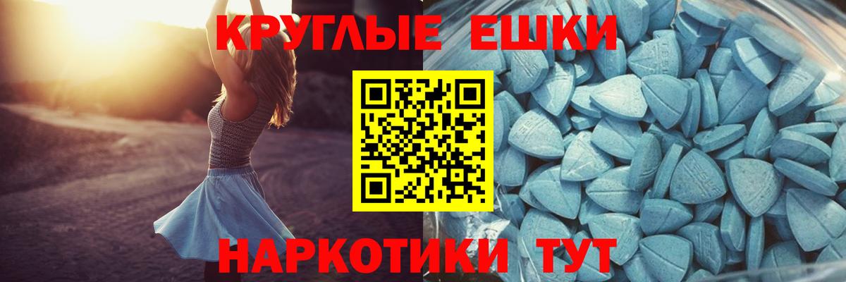 ЭКСТАЗИ  Вход с VPN  Дубна  купить  цена  Ecstasy 300 mg  ЭКСТАЗИ диски 