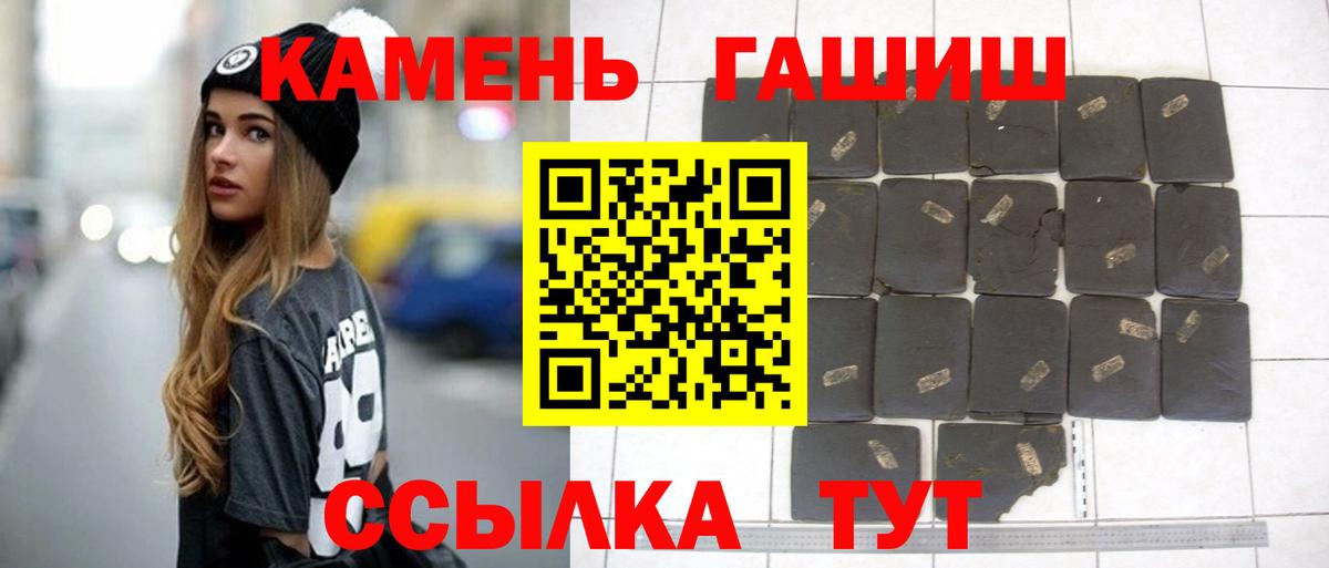 Гашиш Изолятор  ГАШ убойный  Дубна  Вход с VPN 