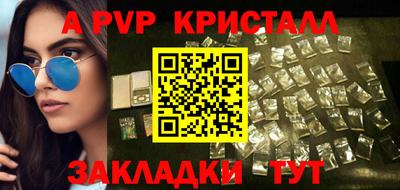 мдпв Краснокаменск