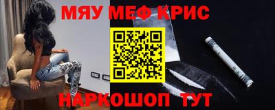 прущие крисы Кулебаки