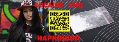 меф Краснознаменск