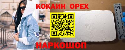 меф Краснознаменск