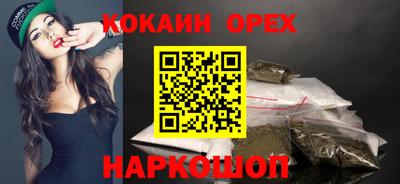метамфетамин Краснодар