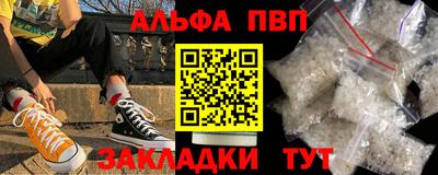мдпв Краснокаменск