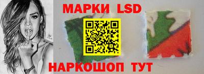 метамфетамин Краснодар