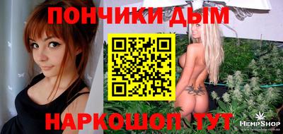метамфетамин Краснодар