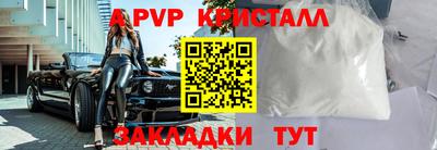 метамфетамин Краснодар