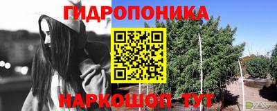 метамфетамин Краснодар