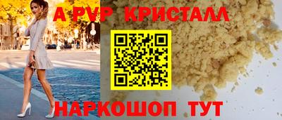 мдпв Краснокаменск