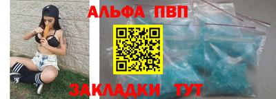 мдпв Краснокаменск