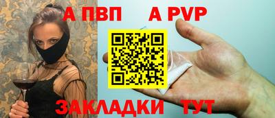 меф Краснознаменск
