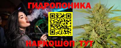 метамфетамин Краснодар