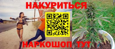 метамфетамин Краснодар
