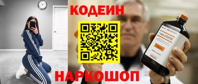 меф Краснознаменск