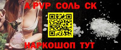 меф Краснознаменск