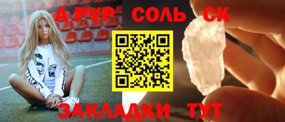 меф Краснознаменск
