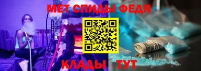 метамфетамин Краснодар