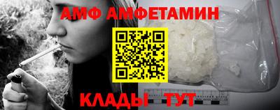 метамфетамин Краснодар