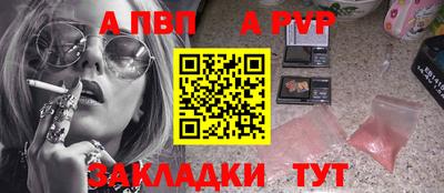 метамфетамин Краснодар