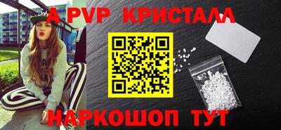 метамфетамин Краснодар