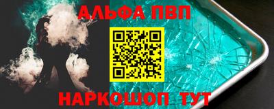 мдпв Краснокаменск