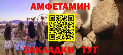 меф Краснознаменск