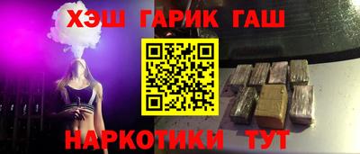метамфетамин Краснодар