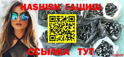 метамфетамин Краснодар