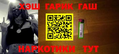 метамфетамин Краснодар