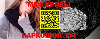 метамфетамин Краснодар