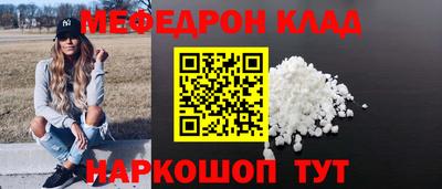 мдпв Краснокаменск
