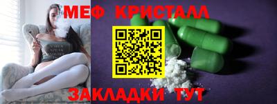 мдпв Краснокаменск