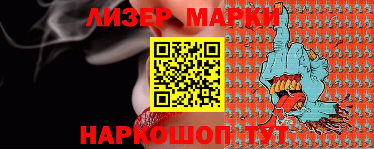 LSD-25 экстази кислота Дубна