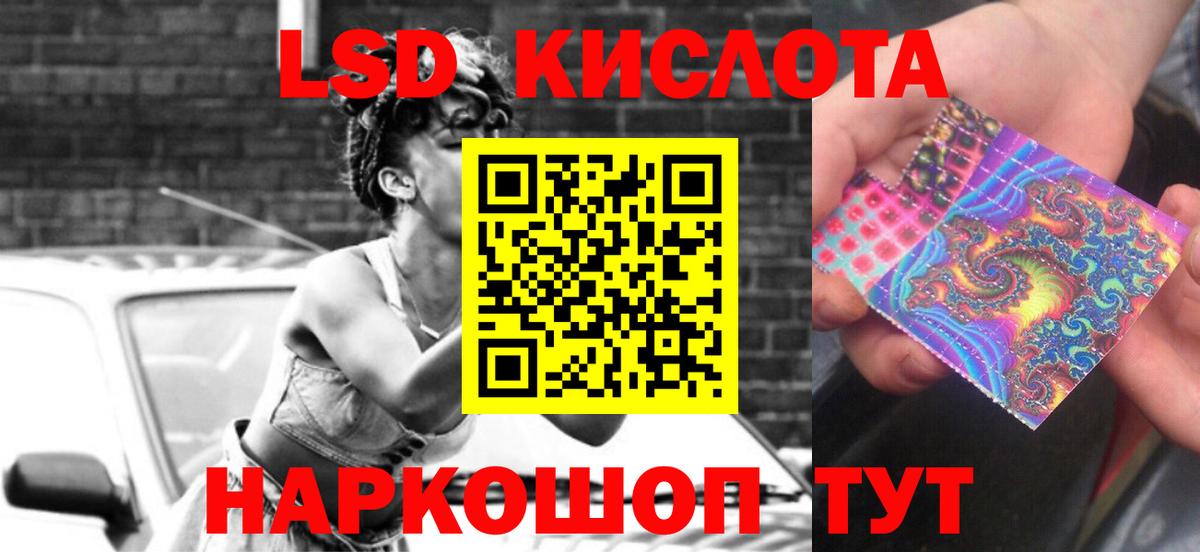 Дубна  ЛСД экстази кислота  ЛСД экстази кислота  Лсд 25 экстази  Вход с VPN 