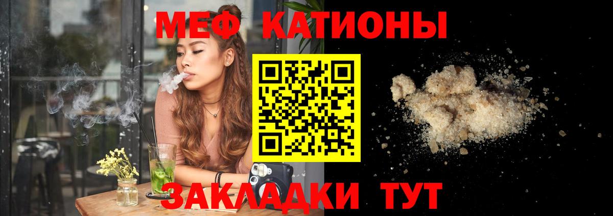 МЕФ мука Дубна