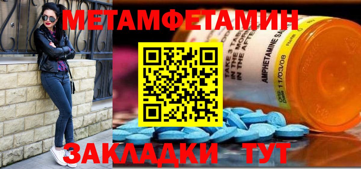 Дубна  Метамфетамин винт  Вход с VPN  Метамфетамин винт 