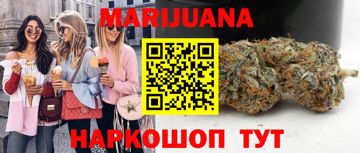 Шишки марихуана Amnesia  Марихуана Bruce Banner  Бошки марихуана MAZAR  Шишки марихуана семена  Вход с VPN  Дубна 